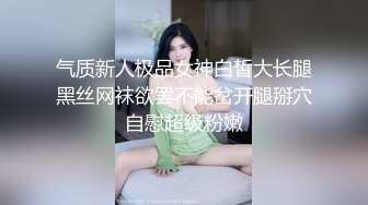 【经典爆摄队】中国女子高校无门厕所全集（下） (2)