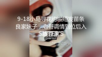 商场女厕偷拍漂亮的珠宝店员 肉丝高跟大黑B 原档流出