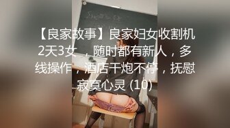 有完整版漫展认识个模特直接带回家，妆都没卸