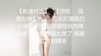 【新片速遞】 爱健身的美少女 啊啊 好深 被多姿势无套输出 小贫乳 多毛穴 对话清晰 