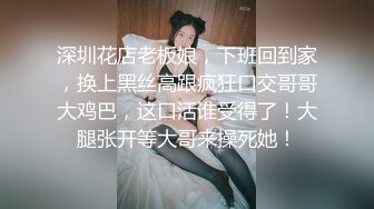 偷拍隔壁女同事洗澡趁机那她原味内裤内衣把玩原版高清 (2)