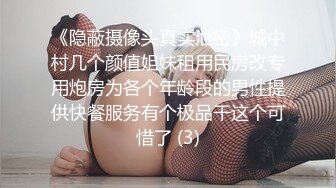 后入大屁股，爽歪歪