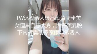 【新速片遞】  《国模精彩㊙️泄密》有妊辰纹生过娃的山东美艳小少妇【若雨】顶格私拍人体，BB保养很好粉红尿道口阴道口一清二楚无水4K画质