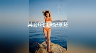 骚胖探花找了个长裙外围女，颜值不错非常会伺候人沙发上调情，床上各种舔鸡巴大鸡巴暴力抽插叫的好骚射好多