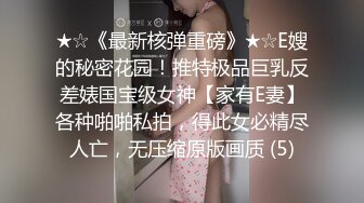 〖狐不妖〗性感女神黑絲美腿暴力後入翹臀，滿嘴淫語呻吟不斷 毫不吝惜地蹂躪起騷逼