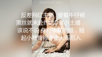 【宾馆后入嫩妹】无名【onlyfans版】中间有水印