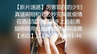 kcf9.com-女儿婷宝  巅峰时刻操爽女儿再操她闺蜜 一起享用一根肉棒 闺蜜3分钟直接榨射 女儿惊叹