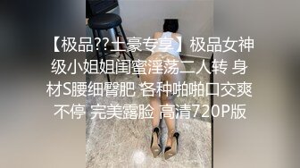 【核弹 爆乳女神】91情深叉喔 巨乳反差女神双重人格 可爱冷艳淫荡酮体 紧致软嫩蜜穴 榨汁内射爽到双腿都在抖