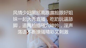 万人求档极品S级女神反差婊LUVUR订阅私拍第三季，拥有漫画身材的舞蹈生和她的淫乱派对1