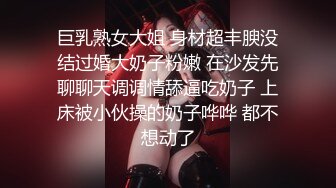 【新片速遞】  清纯小淑女和男猪脚 性爱流出❤️艹完了舔鸡巴上的骚液，舔完继续艹，如此美色 佳品！[2.09G/MP4/01:57:31]