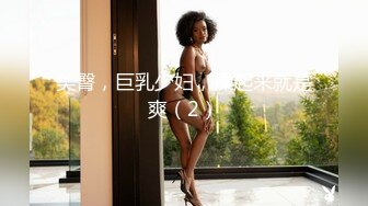 ⭐❤️韩天然巨乳嫩模YeonWoo-Naked成为网剧女主后首套露点作品 (1)