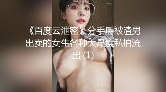 ✿网红女神✿ 最新超人气爆乳貌美少女▌小桃酱▌