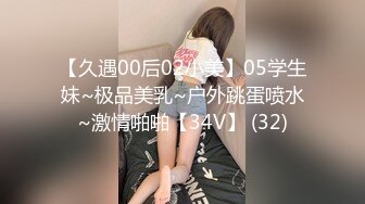 【新速片遞】极品巨乳人妻、外出 偷食，大叔体力不行呀，全让嫂子动！