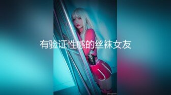 网络红人@蓝姬魅魅