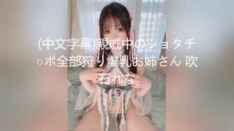 [CJOD-349] エグイ程下品なドM痴女―死ぬ程イキまくりアへ顔アクメ痙攣お姉さん― 絶頂531回 痙攣7300回 エロ汁333000cc 水川スミレ