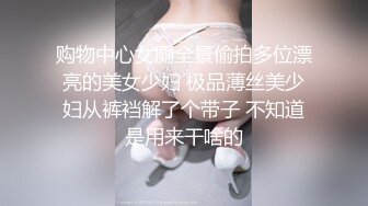 【极品媚黑❤️绿帽淫妻】淫妻熟妇『Yseyo』奶大臀肥腰细 和大屌黑人激情乱操互动 直接操喷水 高清1080P原版