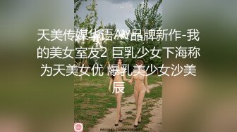 骚货熟女喷水2