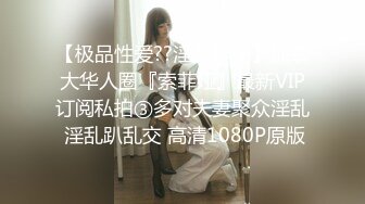 【新速片遞】  极品小美女【初小】与炮友在沙发上艹逼，各种招式来了个遍，特别是骑在身上摇曳，简直爽翻了！[1.81G/MP4/02:34:33]