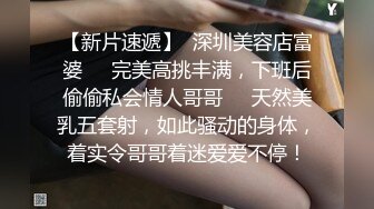 约的一个38的少妇