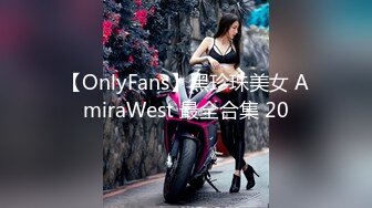 【新片速遞】00后清纯呆萌妹妹！双马尾短裙！肥穴特写给你看，4小时激情操逼，主动骑乘位插穴[2.08G/MP4/04:56:18]