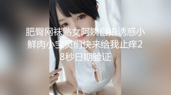 下大雪被困在别墅内,男人用自己的大屌安慰郁闷的朋友 上集