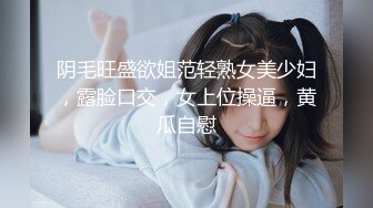 【新速片遞】 高颜值美女吃鸡啪啪 啊啊顶到了轻点轻点 好大好舒服 啊不行了射给我 撅着大屁屁被猛怼 爽叫不停 