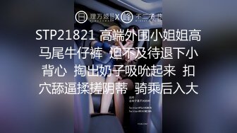 星空無限傳媒 XKKY020 淫蕩女學生勾引老師騎乘榨精 白童童