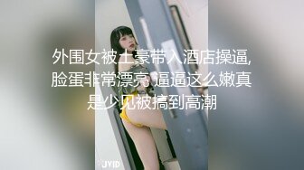 STP15407 川导调教短发萌妹子两男一女啪啪，口交上位骑坐后入猛操呻吟娇喘，还有个眼镜男旁边观战