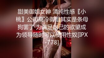 果贷美女特别版轻熟女焦娜大尺度浴室自慰 还不上只能肉偿 很主动的把债主的手往自己胸上放