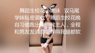 高端外围 性感甜美大奶美女 穿上情趣学生制服 各种姿势换操被夸你好厉害