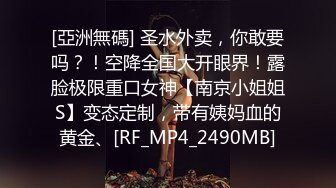 天然巨乳御姐 揉G奶豪乳自慰【爆乳巨臀性虐】道具抽插~吃鸡深喉 骑乘位无套啪啪【33v】 (2)