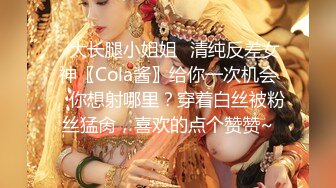 【极品❤️人妻性爱】明星气质貌美如花娇妻侍奉时刻 骚媚姿态舔乳吸茎 敏感龟头爽到窒息 公狗腰全力输出淫交