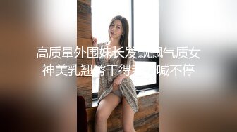 黑客破解医院摄像头偷窥 妇科诊疗室络绎不绝来做阴道检查的少妇4 (1)