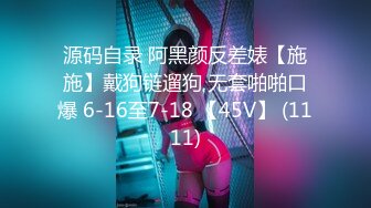 星空无限传媒 XKG188 注射媚药后不断被抽插的女司机 月牙