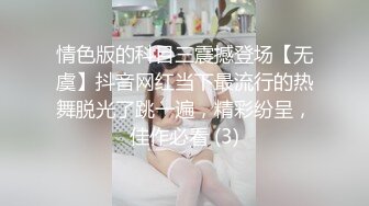 【私房原创偷拍】另一角度全集2024年最新早期小太妹，现在整容后大变样，已婚已育。目前小网红一个，有不少作品，私生活很乱