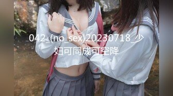 扣扣传媒 QQOG018 超顶校花极下海美少女 黑丝女仆妙龄胴体兽欲爆增 湿嫩白虎吸含命根 美妙内射 小敏儿