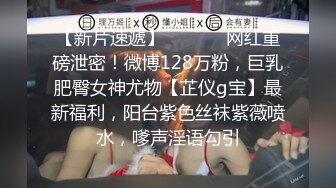 【新片速遞】漂亮大奶美眉 不是刚做过 跟你不一样 小哥哥又来找我了 我挺喜欢跟他爱爱 叫太大声估计邻居都听到了 射了一肚皮