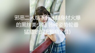 【AI换脸视频】倪妮  娇艳少妇NTR