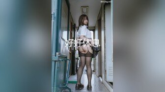 STP23991 极品白衣外围女神  美腿黑丝口屌摸穴 骚的很一直喊爸爸  人肉打桩机  逼多要操烂了 VIP2209