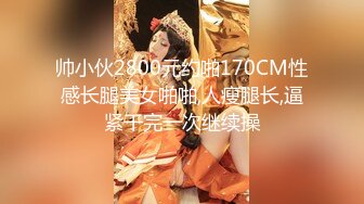 【极品❤️小热巴】Una尤奈✨ 抖M女上司的受虐满足 口塞乳夹狗链情趣网丝硬核调教 帝王肉欲享受爆肏嫩穴 淫靡性爱