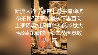 網紅極品身材刺青潮女【諾伊】解鎖私拍，與小胡子男友各種性愛自拍