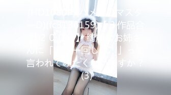 极品女大学生，脱光衣服显肉反差大