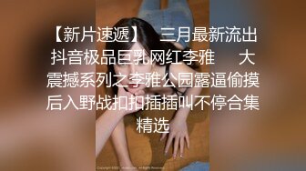 撕开牛仔短裙狂擦肥嫩大屁股