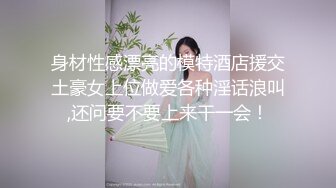 【新速片遞】 某社区实习男优探花老司机推车哥酒店❤️约炮JK制服少女媚力四射玉腿粉穴无套摩擦