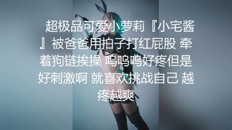  夜店女皇金蔡妍与男友性爱自拍流出 狂野纹身完美露脸