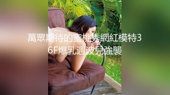 洛丽塔小可爱极品清纯可爱萌妹COS雷姆 满足哥哥的变态爱好，这个软萌乖巧的小可爱谁能不爱！反差小母狗 (2)