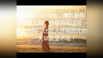 苏娅.阿姨我不想努力了.性感富婆勾搭年轻小伙.麻豆传媒映画原创中文收藏版