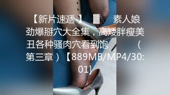 【钻石级推荐】麻豆传媒正统新作MDX0234-01圣诞夜梦幻春宵之娜样的视觉 沈娜娜