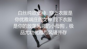 各种方法折磨性感丝袜美女空姐