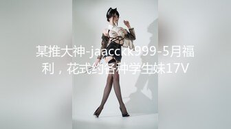 FC2-PPV-4485794 親の会社で働いている箱入【高清无码】